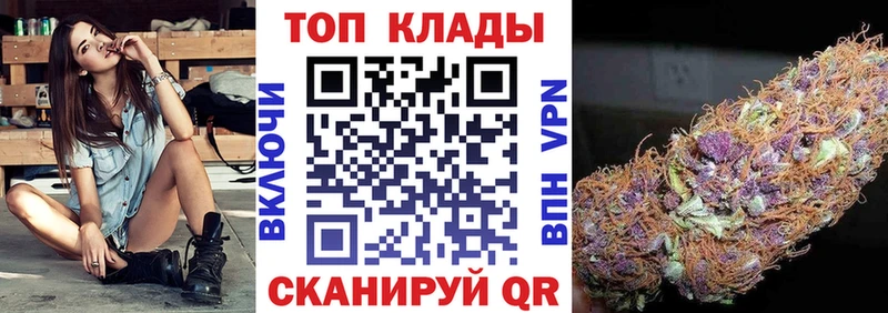 Наркошоп купить Бошки Шишки  МЕФ  Амфетамин  ГАШ  Кокаин  Ардон
