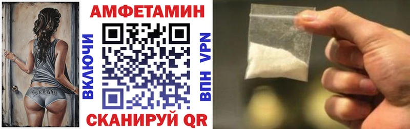 Amphetamine Premium Купить где Ардон