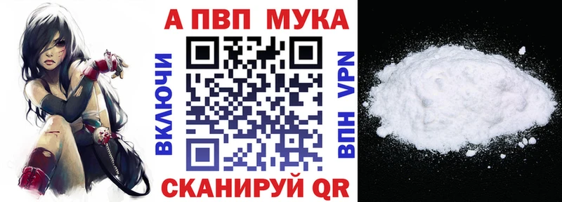 Купить  Ардон  APVP СК КРИС 