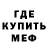 Кетамин ketamine Blauer Panther