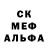 АМФЕТАМИН 97% Pak Komodo