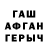 Метадон VHQ Tim Narbikov