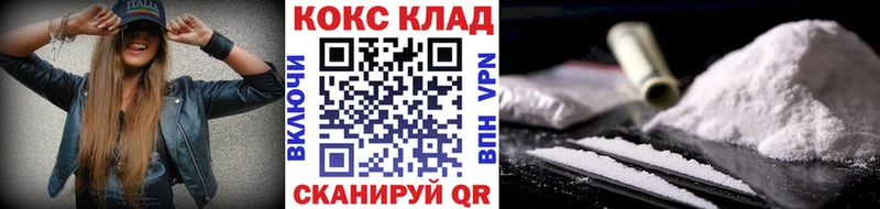 КОКАИН 98% Ардон