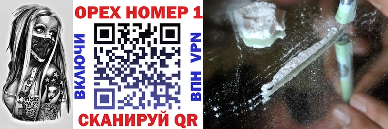 Купить закладки  Ардон  COCAIN VHQ 