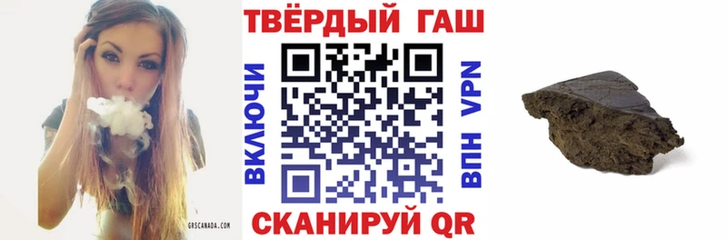 Купить закладки  Ардон  Гашиш гашик 