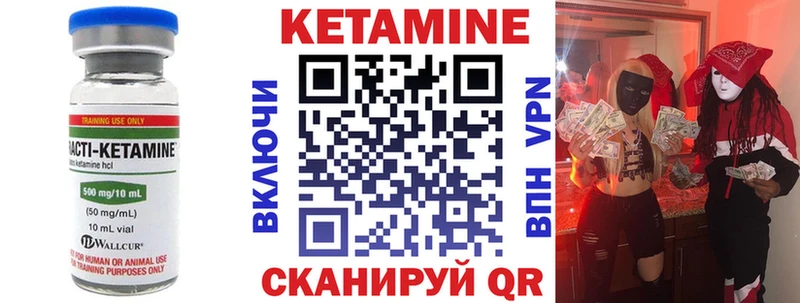 Купить  Ардон  КЕТАМИН VHQ 