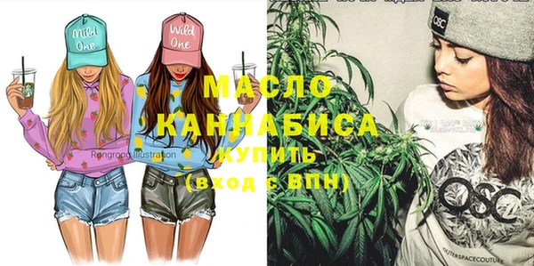 каннабис Верея