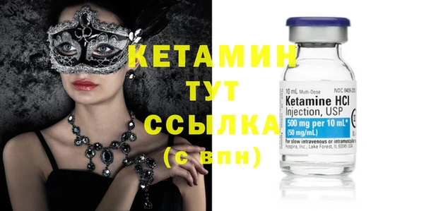 каннабис Верея