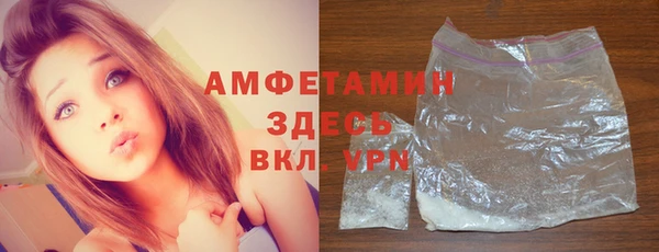 мефедрон мука Верхнеуральск