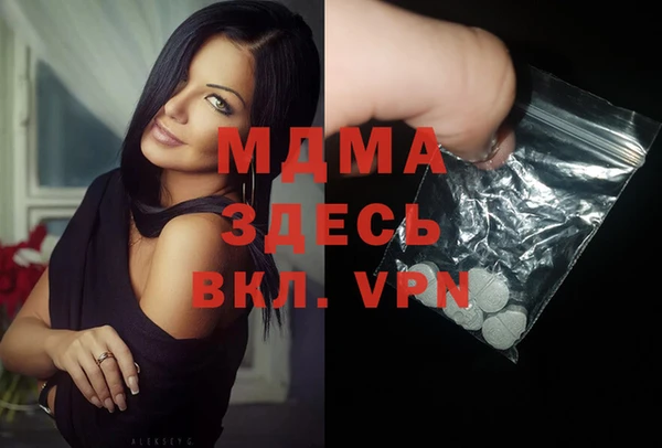 mix Верхний Тагил