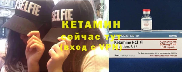 каннабис Верея