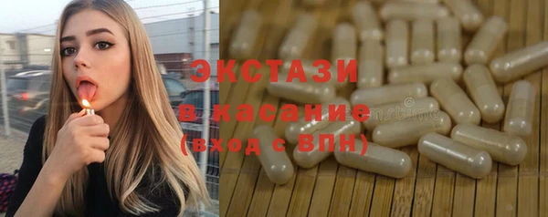 mix Верхний Тагил