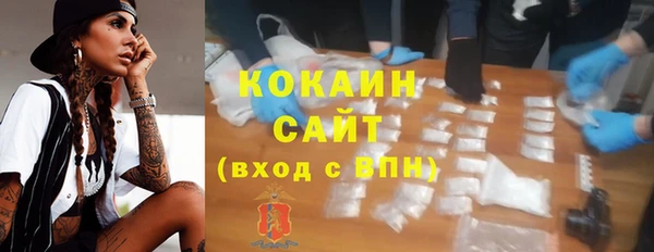 мефедрон мука Верхнеуральск
