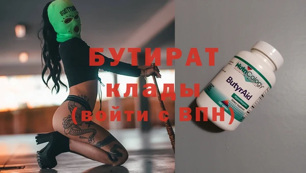 винт Осинники