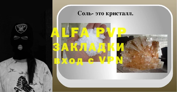mix Верхний Тагил