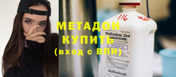mix Верхний Тагил