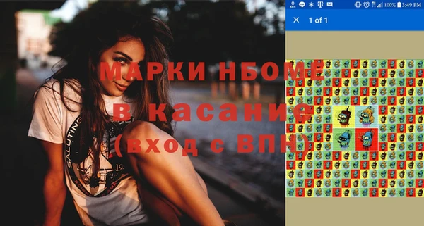 винт Осинники