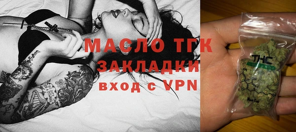каннабис Верея
