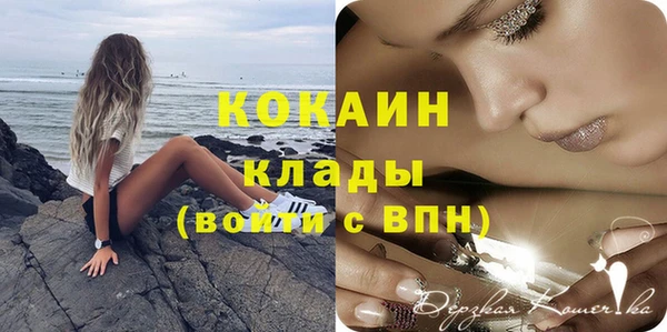каннабис Верея