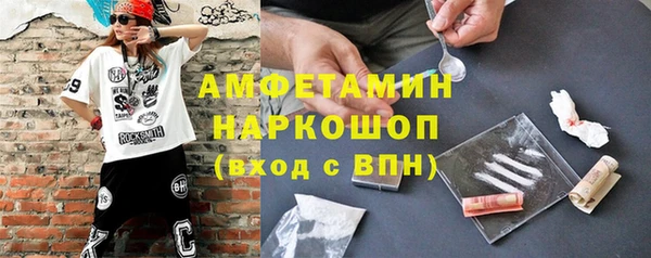 мефедрон мука Верхнеуральск