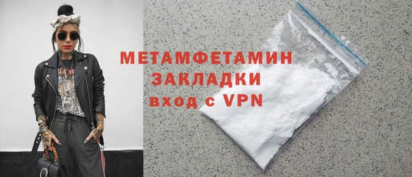 мефедрон мука Верхнеуральск