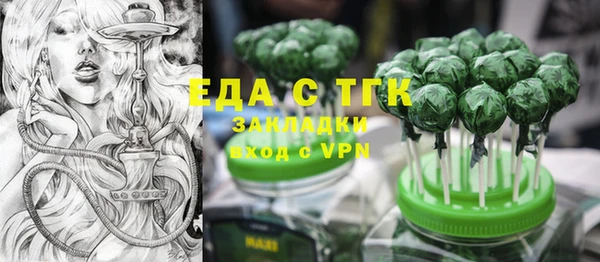 mix Верхний Тагил