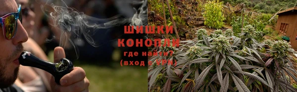 каннабис Верея