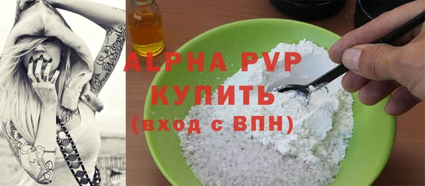 каннабис Верея