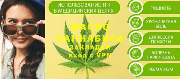 мефедрон мука Верхнеуральск