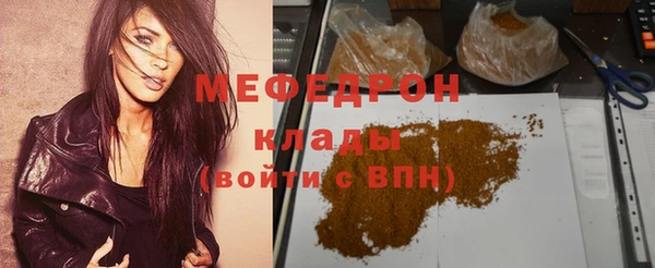 каннабис Верея