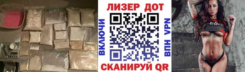 LSD-25 экстази ecstasy Ардон