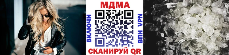 МДМА Molly  Купить закладки  Ардон 