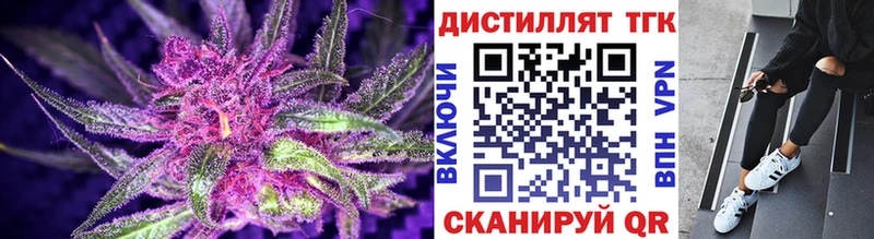 Купить где Ардон ТГК гашишное масло