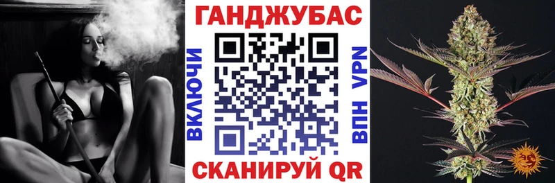 Канабис VHQ  Купить  Ардон 